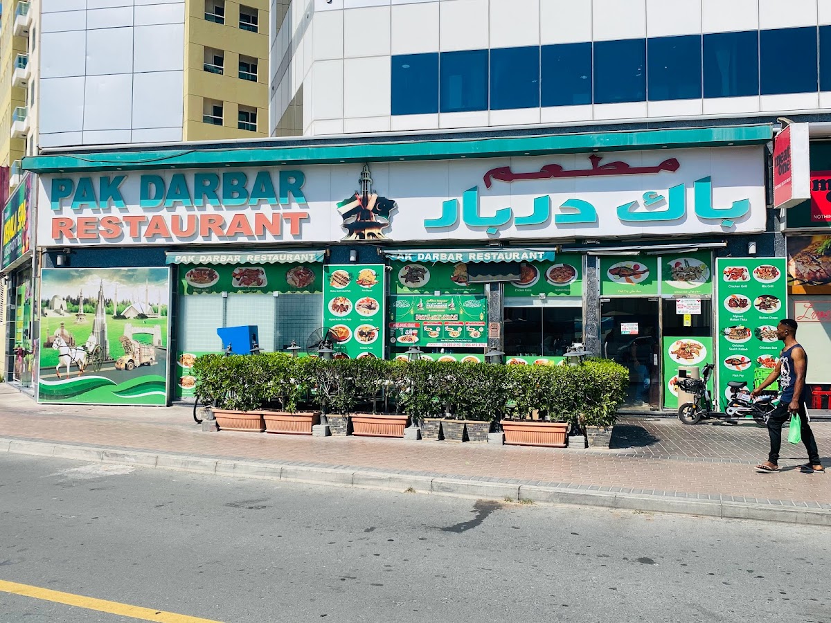 Pak Darbar Restaurant Al Nahda Nmc